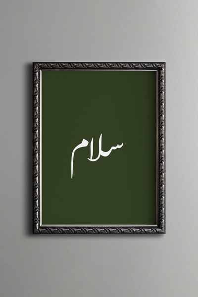 epiqart Selam - Vintage Patterned Frame - Slim Model