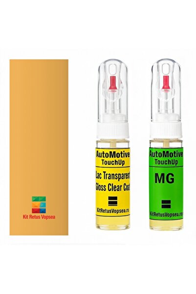 YLKRS AUTOMOTIVE Κιτ επιδιόρθωσης βαφής MG MG3 HEV MGGYM (Πρωινό Κίτρινο), MG...