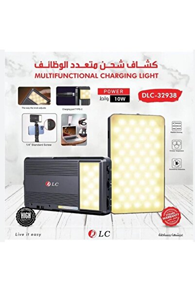 DLC Multifunctional Rechargeable Flashlight Dlc-32938