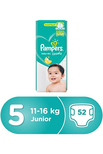 Pampers 5 52S