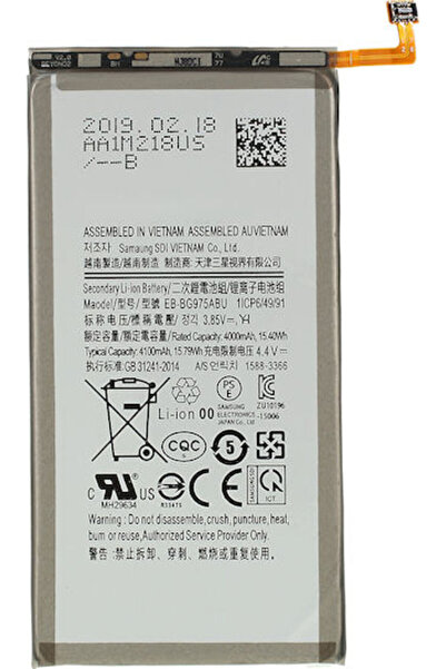 OEM SBAT-013 Συμβατή Ανταλλακτική Μπαταρία 4000mAh για Galaxy S10+
