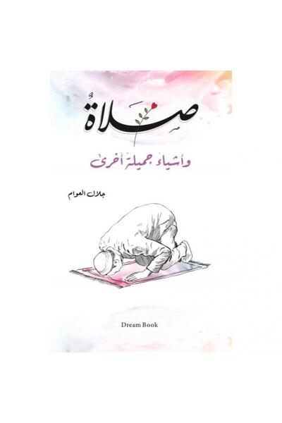 Kingdom of Books Pray and Beautiful Things Will Follow.