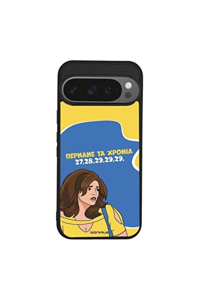 Sonique Θήκη Greek Cult TV Series για Google Pixel 9 Pro 5G Περνάνε τα χρόνια