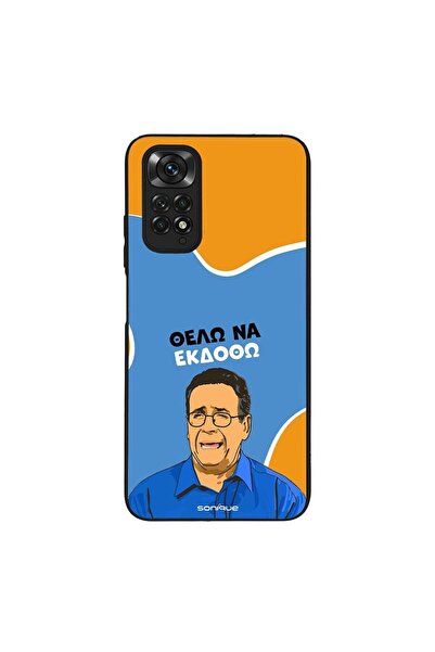 Sonique Θήκη Greek Cult TV Series για Xiaomi Redmi Note 11 4G / Redmi Note 11...