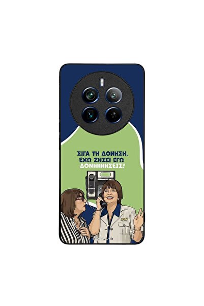 Sonique Θήκη Greek Cult TV Series για Realme 12 Pro 5G / Realme 12 Pro Plus 5...