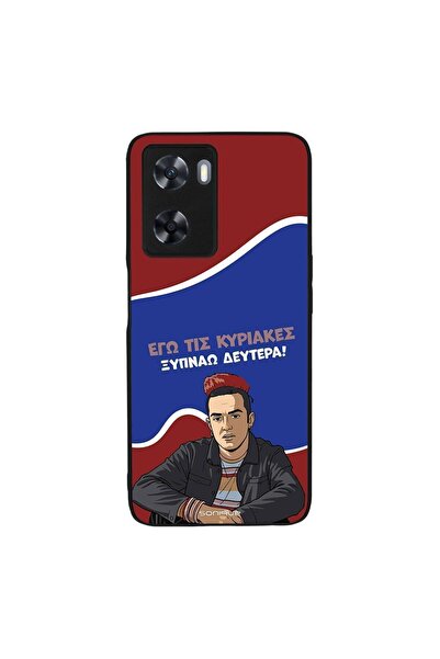 Sonique Θήκη Greek Cult TV Series για OnePlus Nord N20 SE Ξυπνάω Δευτέρα