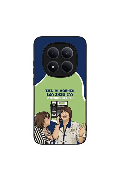 Sonique Θήκη Greek Cult TV Series για Xiaomi Redmi Note 15 Pro 5G Δονήσεις