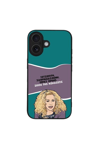 Sonique Θήκη Greek Cult TV Series για Apple iPhone 16 Σκυλί της Κολάσεως