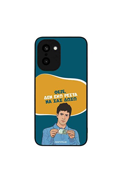 Sonique Θήκη Greek Cult TV Series για OnePlus 15R 5G Δεν Έχω Ρέστα