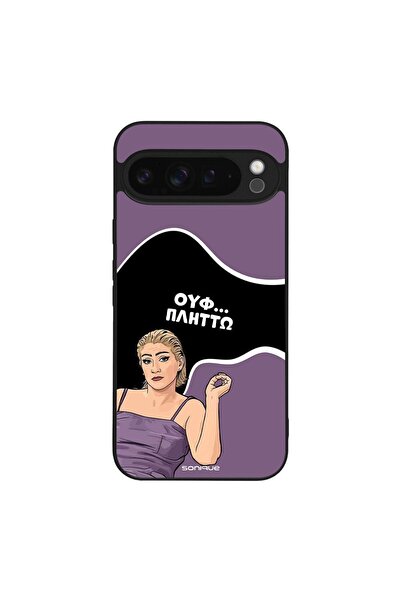 Sonique Θήκη Greek Cult TV Series για Google Pixel 9 Pro XL 5G Πλήττω