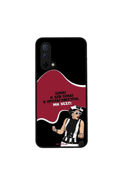 Sonique Θήκη Greek Cult TV Series για OnePlus Nord CE 5G Πρωταγωνίστρια