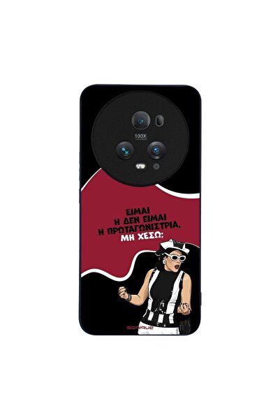 Sonique Θήκη Greek Cult TV Series για Honor Magic5 Pro 5G Πρωταγωνίστρια