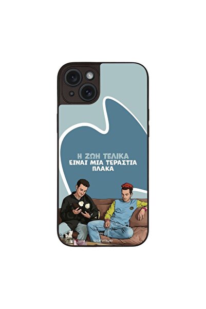Sonique Θήκη Greek Cult TV Series για Apple iPhone 15 Plus Η Ζωή Είναι Πλάκα