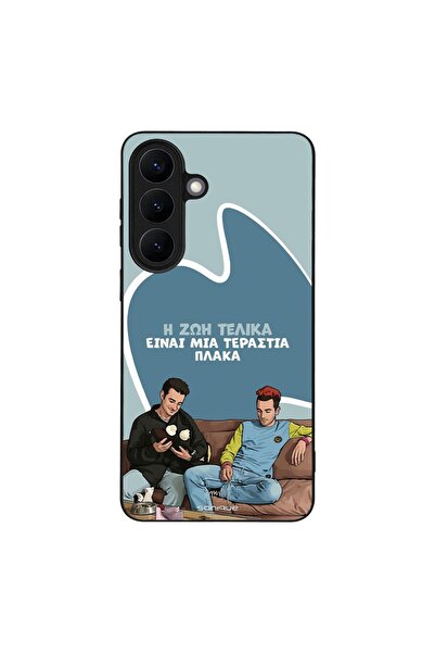 Sonique Θήκη Greek Cult TV Series για Samsung Galaxy S26 Plus Η Ζωή Είναι Πλάκα