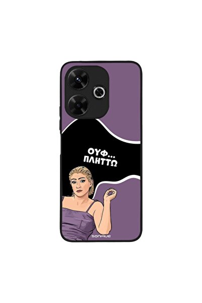 Sonique Θήκη Greek Cult TV Series για Xiaomi Redmi 13 4G / Poco M6 4G Πλήττω