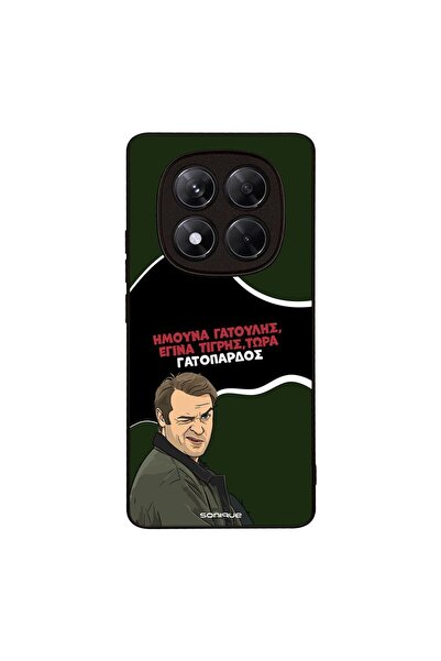 Sonique Θήκη Greek Cult TV Series για Xiaomi Redmi Note 14 Pro 4G Γατόπαρδος