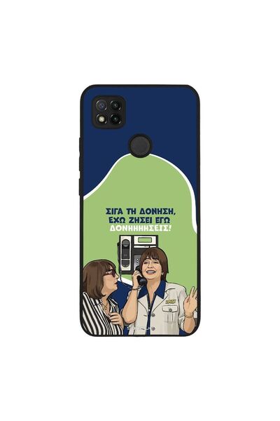 Sonique Θήκη Greek Cult TV Series για Xiaomi Redmi 9C / Redmi 10A Δονήσεις