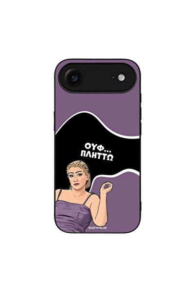 Sonique Θήκη Greek Cult TV Series για Apple iPhone 17 Air Πλήττω