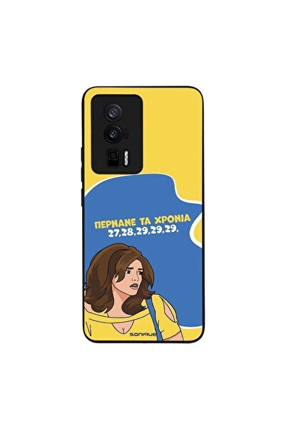 Sonique Θήκη Greek Cult TV Series για Xiaomi Poco F5 Pro 5G Περνάνε τα χρόνια