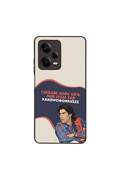 Sonique Θήκη Greek Cult TV Series για Xiaomi Redmi Note 12 Pro 5G Γλύκανε Μωρή