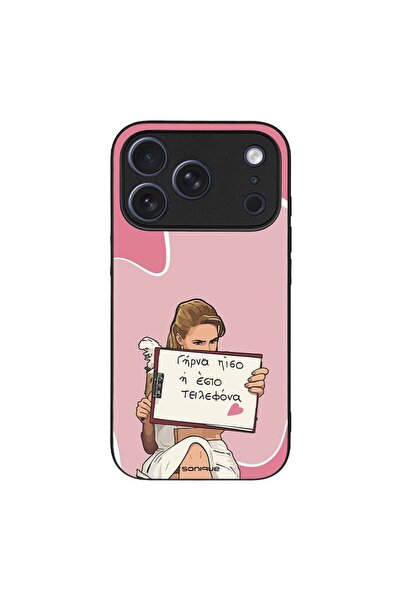 Sonique Θήκη Greek Cult TV Series για Apple iPhone 17 Pro Γύρνα Πίσω