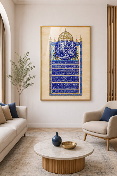 sayetablo İsra Suresi - Gerçek Cama Baskı Gold Alüminyum Metal Çerçeveli Tekl...
