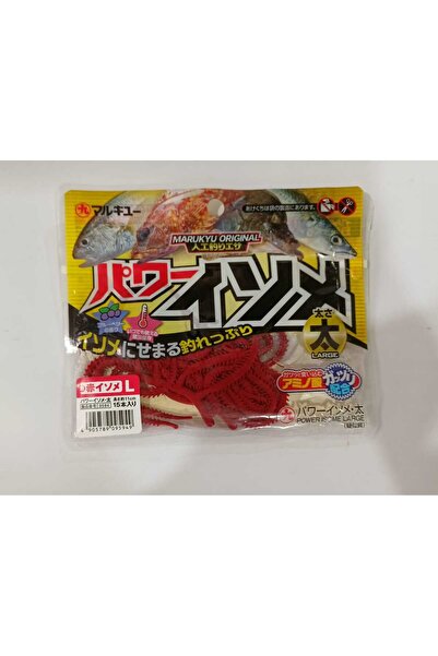 MARUKYU Power Isome Large Kokulu Silikon Yem