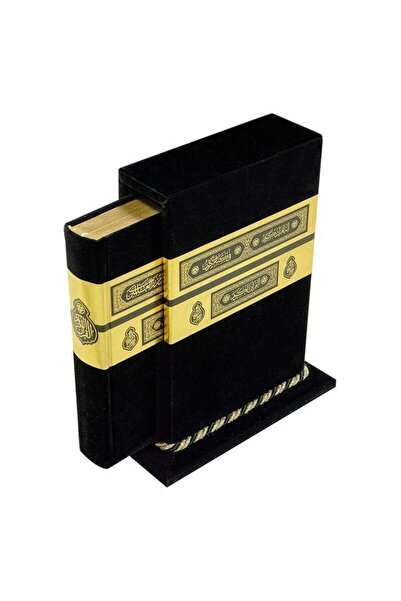 ALKASAZ Kaaba Boxed Velvet Holy Quran (Hafiz Size)