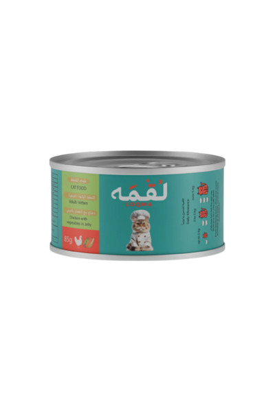 Loqma لقيمة دجاج بالخضار مع الجيلي 85 جرام (4 قطع)