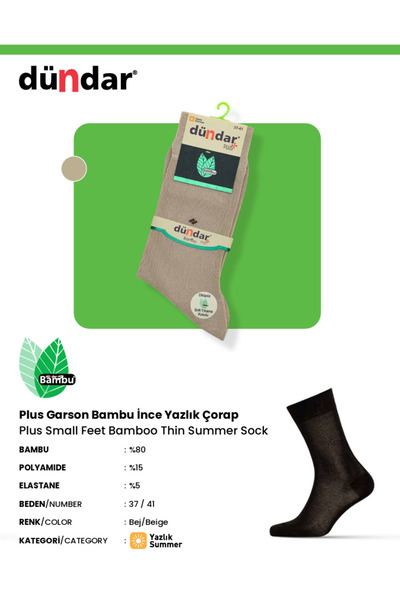 BENALİ Dündar Garson Bamboo Thin Summer Socks 12-Pack