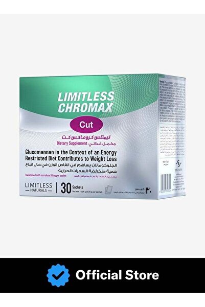LIMITLESS NATURALS ليميتلس كرومَاكس كت |   الدعم ورغبة تناول الطعام |   مع ال...