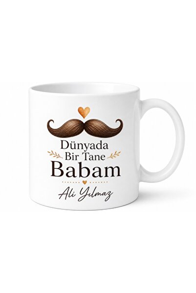 Tupya Gift كوب مكتوب عليه 'أنا واحد في العالم' هدية عيد الأب