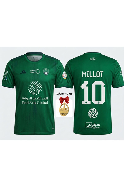NASAQ Green 25-26 Al Ahli White Fans Jersey-Show Your Support with These Icon...