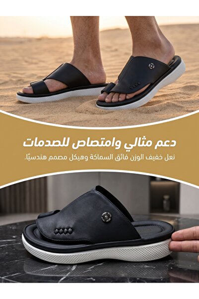 SAUDI STEPS Men's Slippers, Men's Sandals, Summer Shoes, Arab Slippers, Comfo...