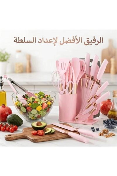 OSOOKE 19-Piece All-In-One Kitchen Knife and Utensil Set with Cutting Board a...