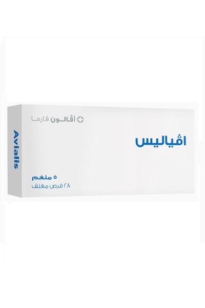 Vitamin Avelas 5Mg Tablets 30 Tablets