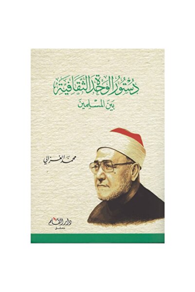Book Cultural Unity Charter Original Copy