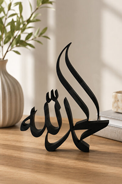 OVERMAX Modern Elhamdülillah Yazılı Dekoratif Masaüstü Obje - 18 CM - Hat San...