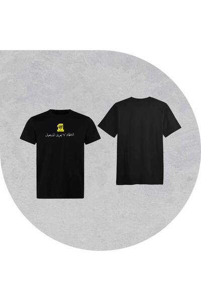 NO BRAND T-Shirt with the Union Club Design