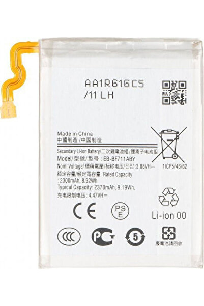 OEM Συμβατή Ανταλλακτική Μπαταρία για Samsung Galaxy Z Flip3 5G F711
