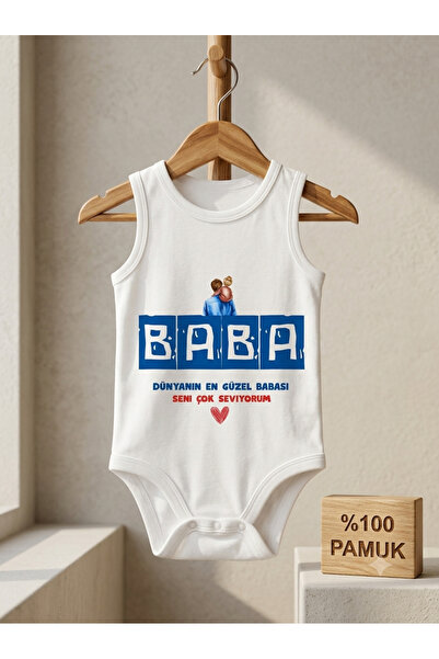 HAZDEN Dünyanın En Güzel Babası Tasarımlı Bebek Zıbın - %100 Pamuklu Bebek At...