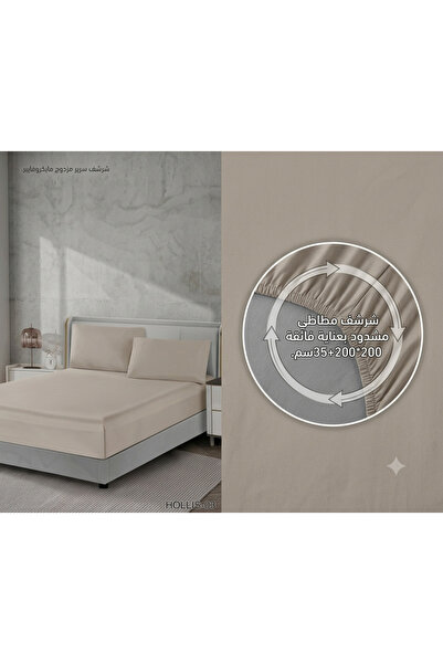 YONK Practical and Stylish Microfiber Double Bed Sheet - Durable Material and...