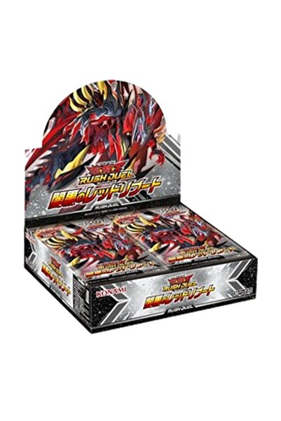 KONAMI Yu-Gi-Oh! Duelul Urmăitor: Red Reboot of Darkness Booster Box Japoneză