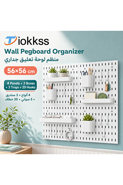 Tiokkss White Wall Pegboard Organizer Set, 56×56cm PP Wall Mounted Storage Bo...