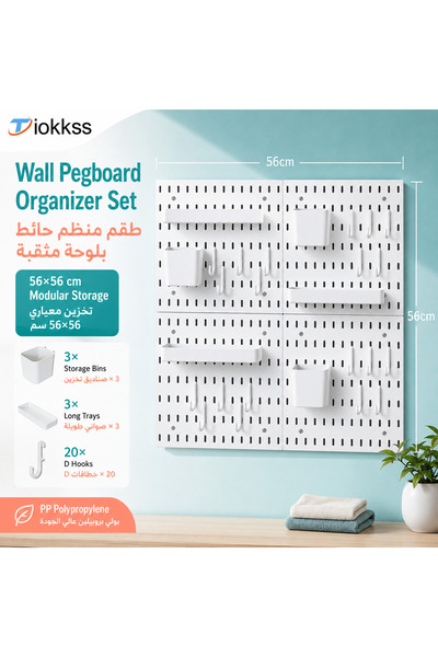 Tiokkss مجموعة منظمات الحائط البيضاء، 4 ألواح تخزين جدارية من البولي بروبيلين...