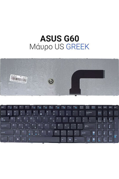 ASUS Πληκτρολόγιο φορητού υπολογιστή για G60 χωρίς πλαίσιο και με Ελληνική (G...