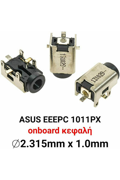 ASUS Πρίζα ρεύματος για