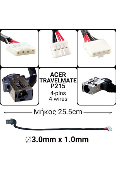 ACER Πρίζα ρεύματος με καλώδιο για TRAVELMATE P215