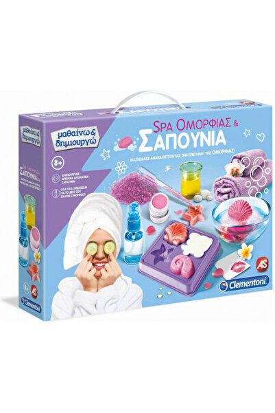 CLEMENTONI Σπα Ομορφιάς & Σαπούνια, Εργαστήριο STEM: Επιστήμη και Παιχνίδι γι...