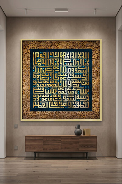 Jasmine Art لوحة جدارية إسلامية ذهبية لآية الكرسي |   لوحة قماشية مؤطرة |   د...